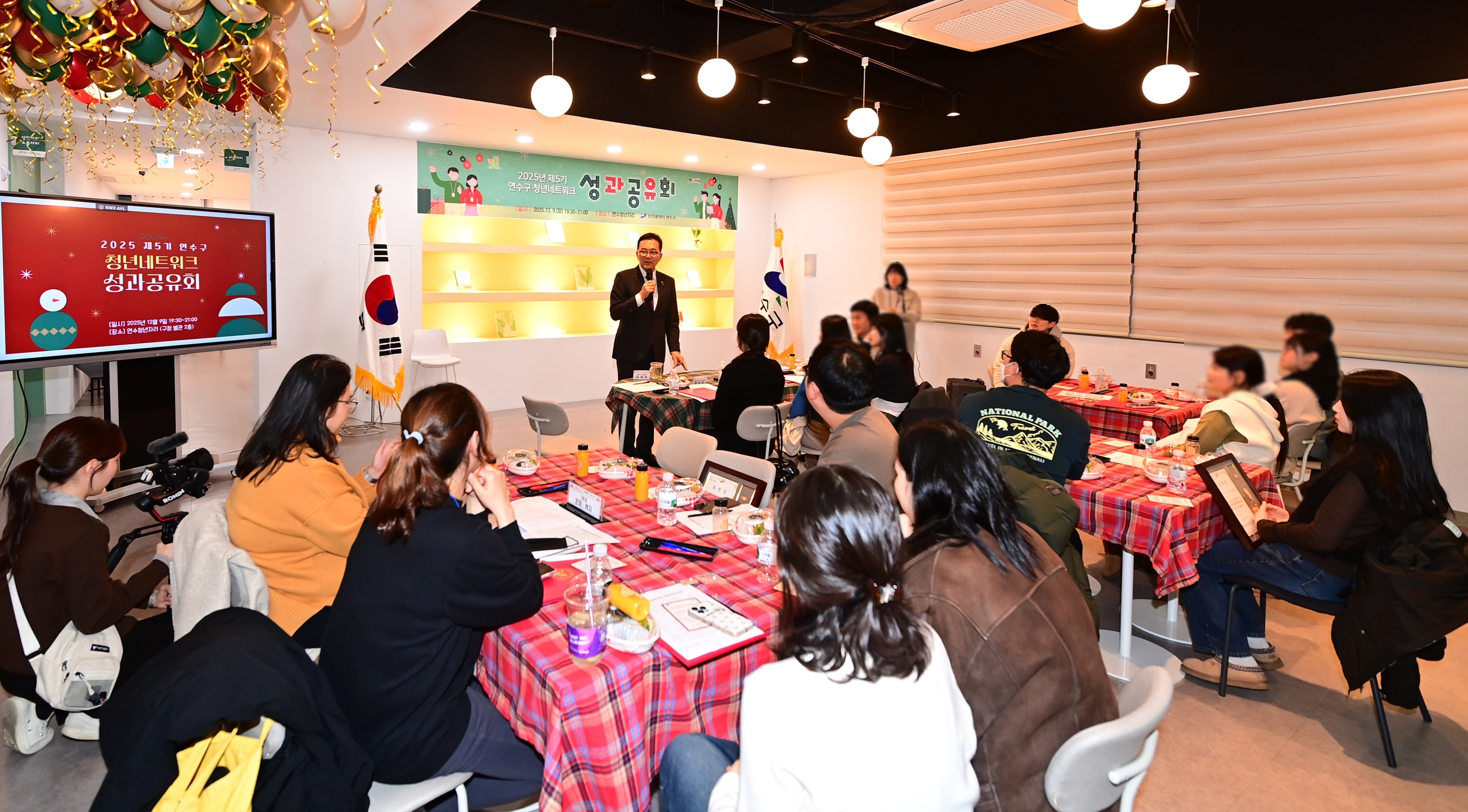 연수구는 지난 9일 구청 별관 연수청년자리에서 제5기 연수구 청년네트워크 성과공유회를 열었다